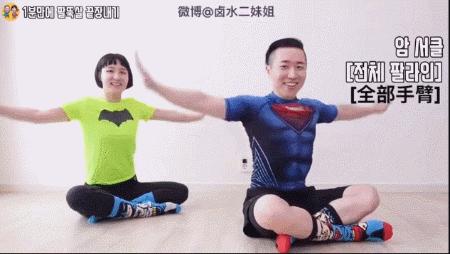 另类搞笑瘦身法,奇葩的瘦身动作