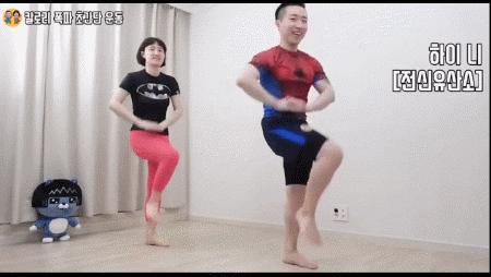 另类搞笑瘦身法,奇葩的瘦身动作