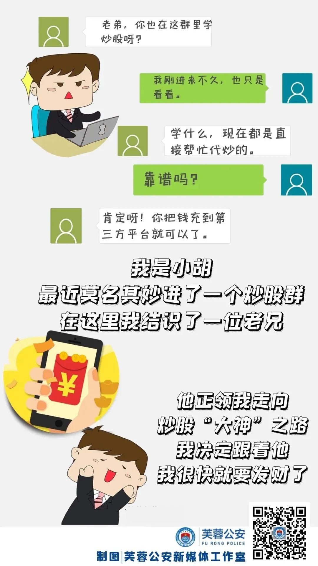 炒股高手的10个盈利技巧,帮别人炒股倾家荡产