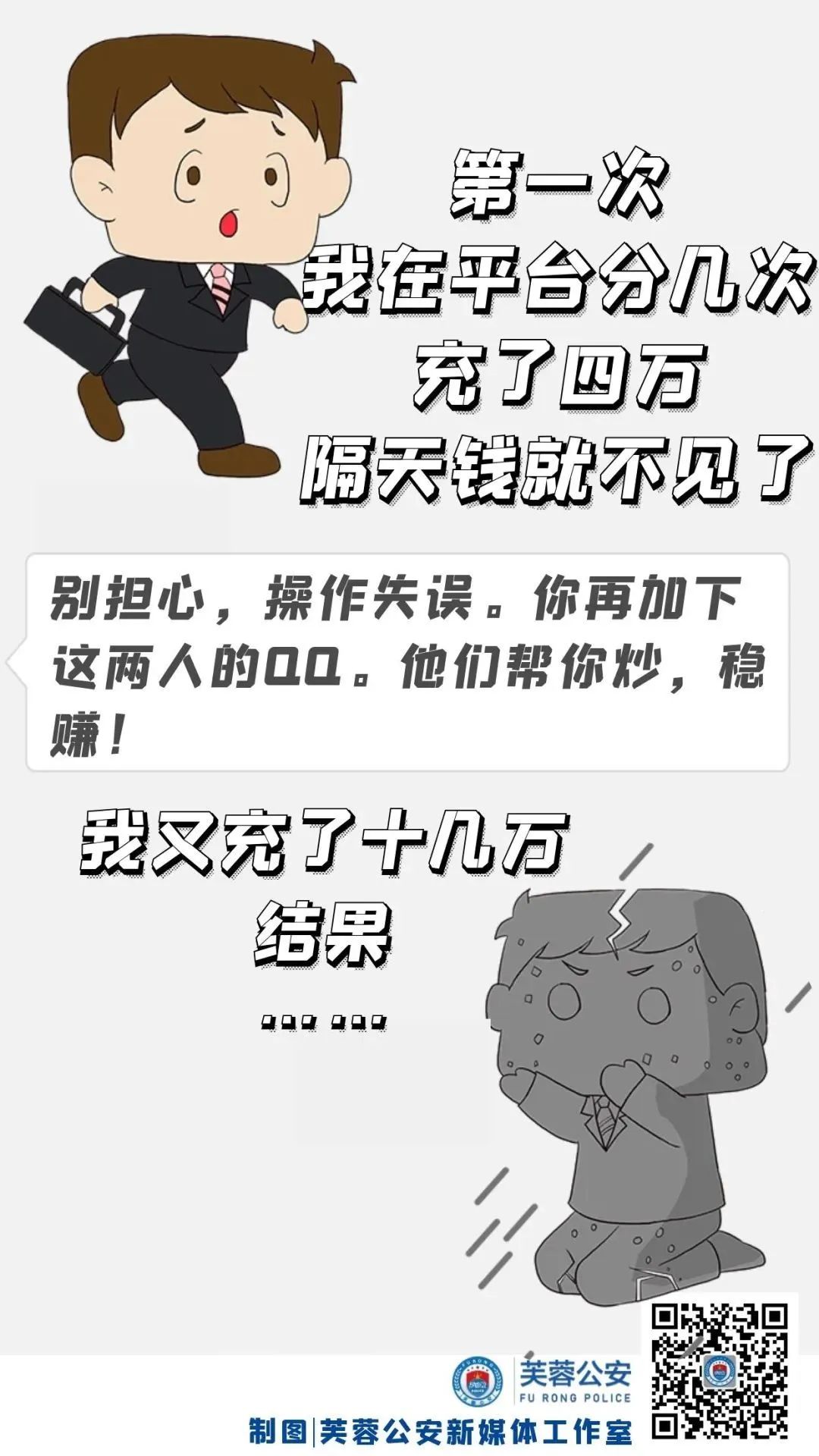 炒股高手的10个盈利技巧,帮别人炒股倾家荡产