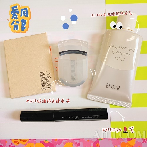 超市里完爆专柜的开架彩妆！真是捡到宝