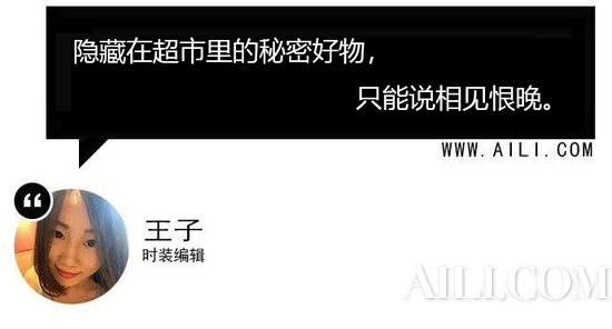 超市里完爆专柜的开架彩妆！真是捡到宝