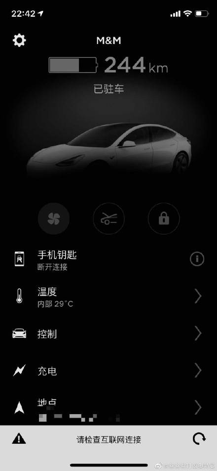 特斯拉app被停用可以让客服解开么,特斯拉app大面积宕机