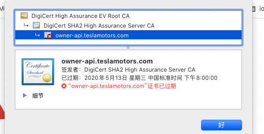 特斯拉app被停用可以让客服解开么,特斯拉app大面积宕机