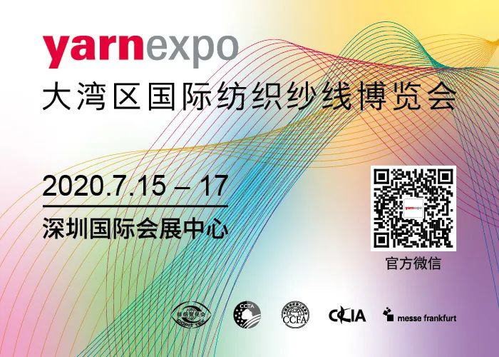 时尚头条｜智能电加热服装技术，该如何选择？