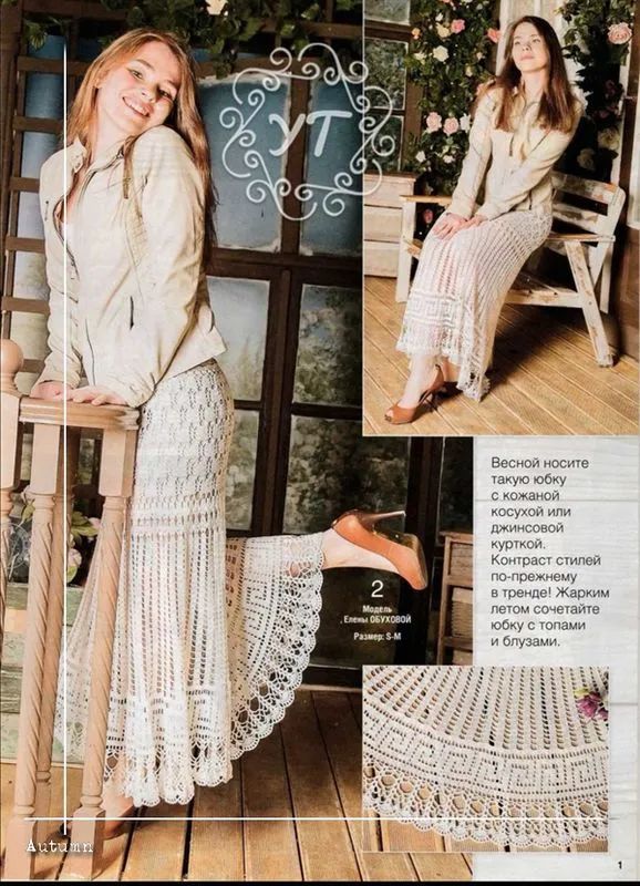 丝绒半身裙编织图解,冬款成人半身裙编织教程