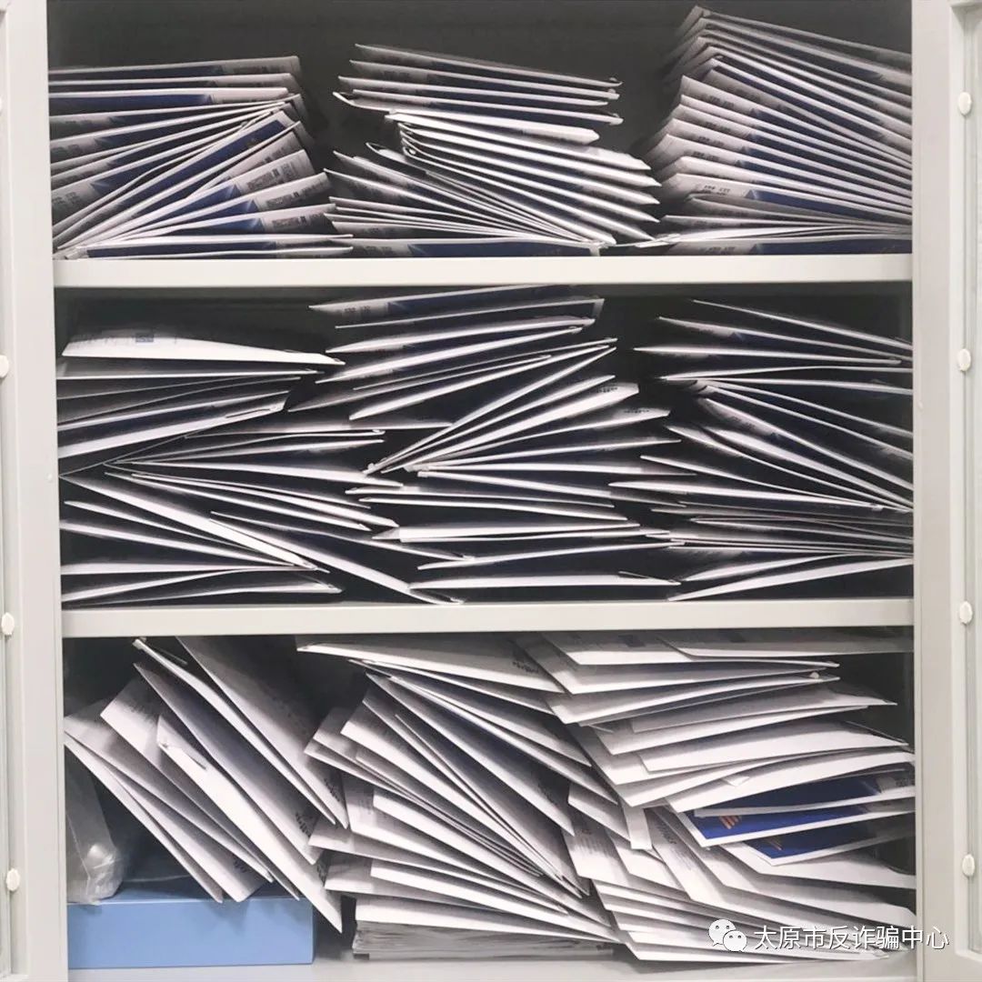 全民反诈骗知识竞赛答案2020,反诈骗知识有奖知识竞答