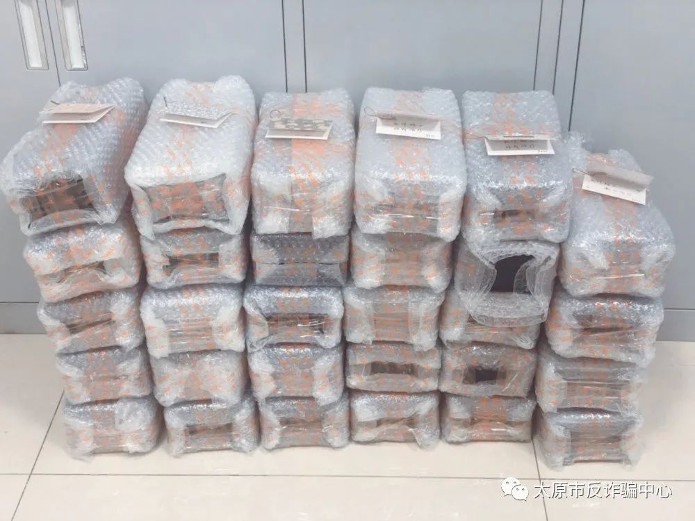 全民反诈骗知识竞赛答案2020,反诈骗知识有奖知识竞答