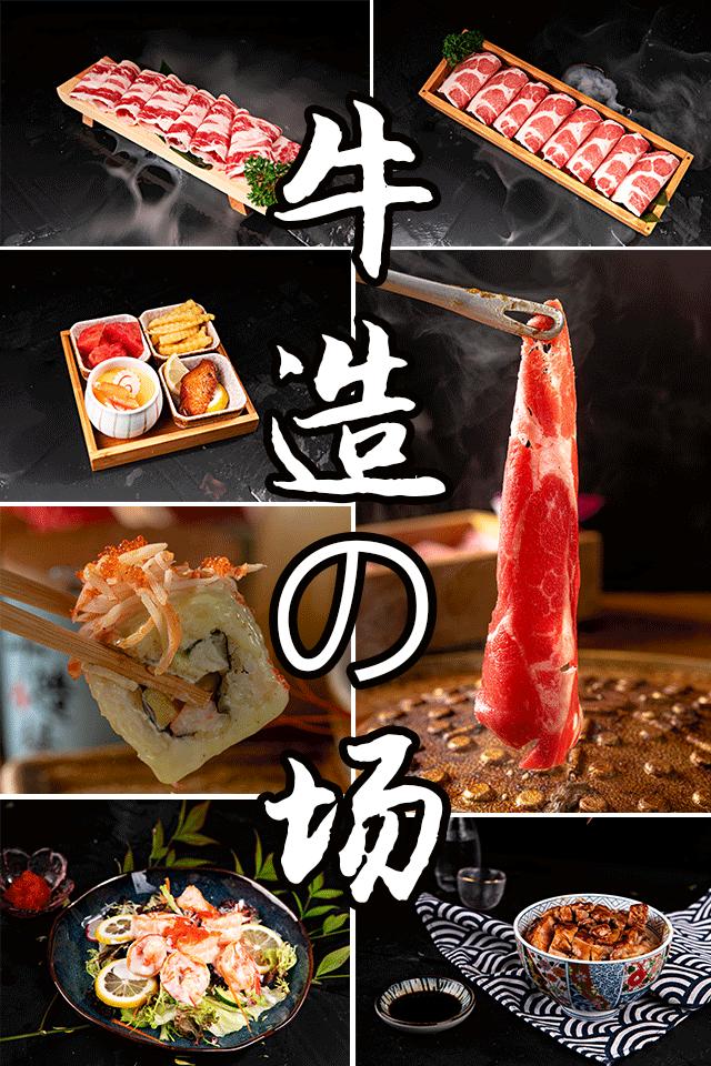 抱歉，我们来晚了！老板放话，全场菜品只要5.17元