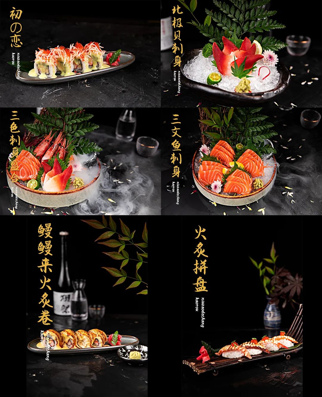 抱歉，我们来晚了！老板放话，全场菜品只要5.17元