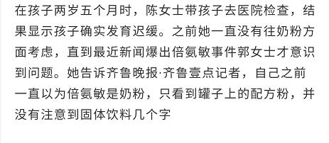 对话大头娃娃家长：孩子喝了89罐，从会说话喉咙就一直沙哑