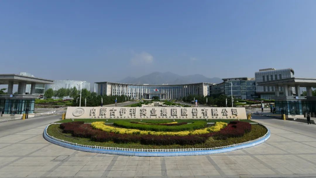 伊利北冰洋工厂体验,伊利总部工业旅游