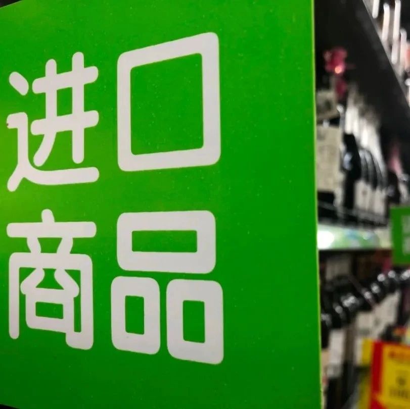 海淘上的东西是不是真品,海淘正品吗