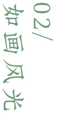 川大江安全景,川大江安校区地图高清