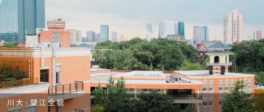 川大江安全景,川大江安校区地图高清