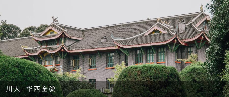 川大江安全景,川大江安校区地图高清