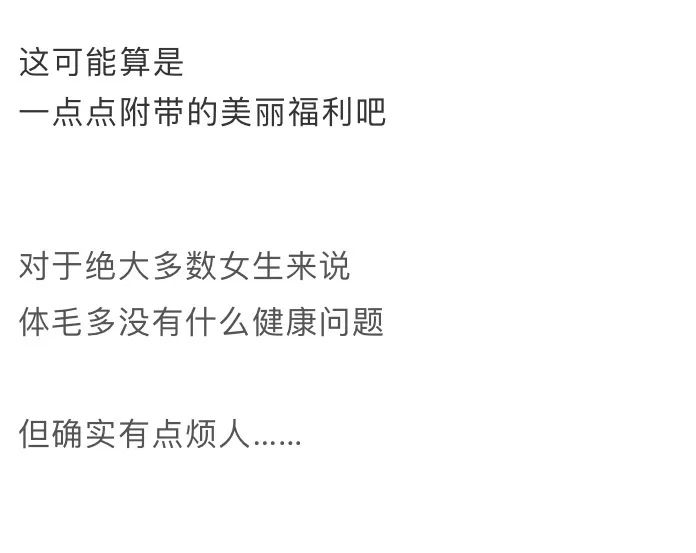 漫画科普冷知识,漫画夏天所反映了什么内容