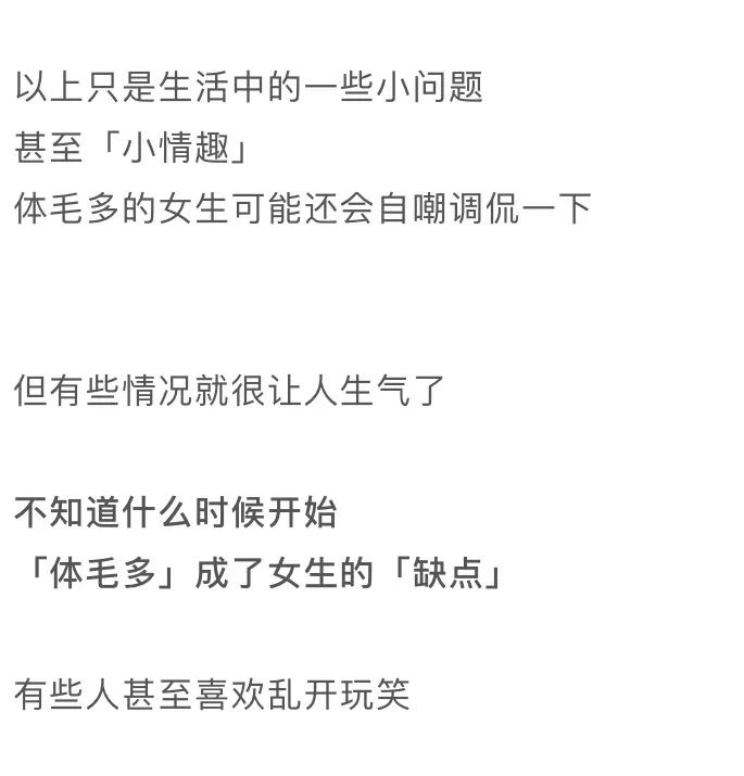 漫画科普冷知识,漫画夏天所反映了什么内容