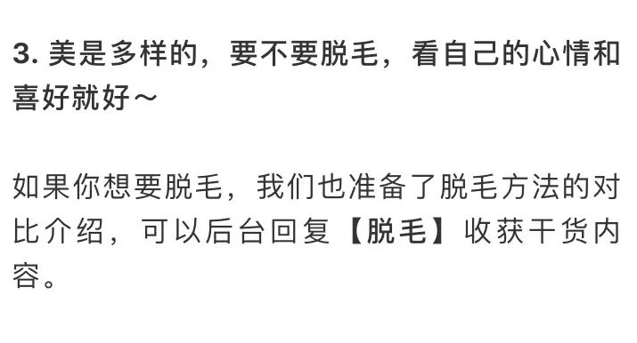 漫画科普冷知识,漫画夏天所反映了什么内容