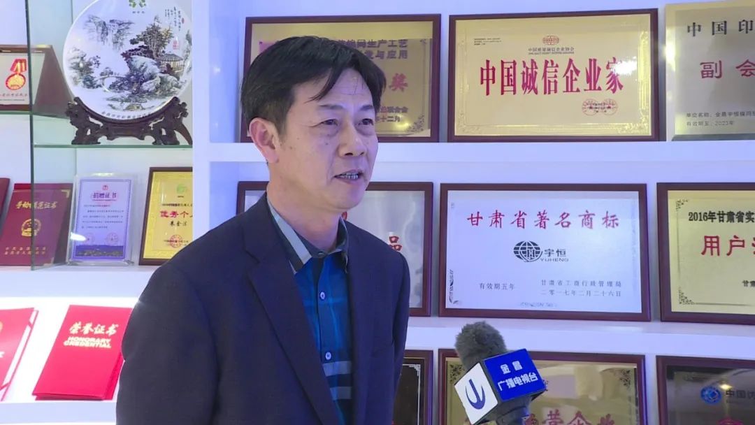 金昌故事汇全集视频,金昌宇恒镍网和扬帆镍网哪个好