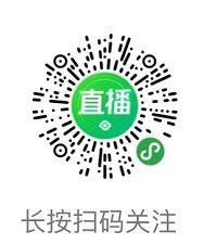 科创直播,武汉科创线上直播