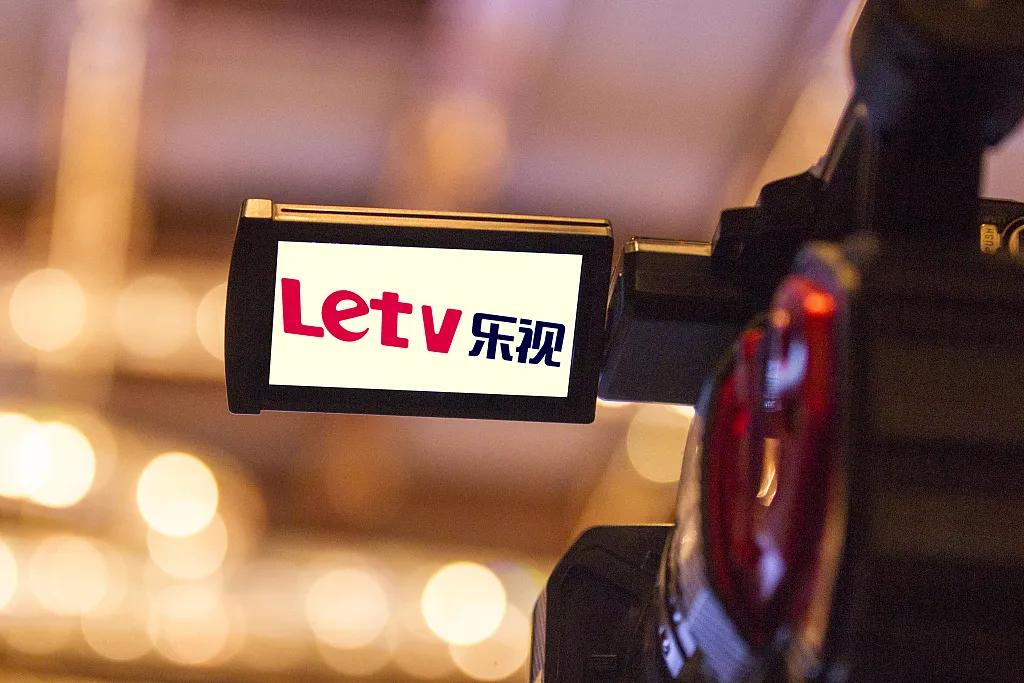 乐视网退市以后股民怎么办,乐视网退市最新信息