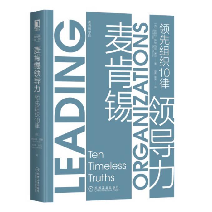 麦肯锡七步分析法的培训课程,麦肯锡七步法视频