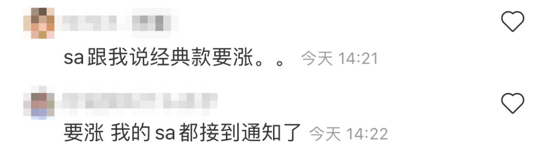 lv涨价是全球涨价吗,lv涨价已订货的会涨价吗