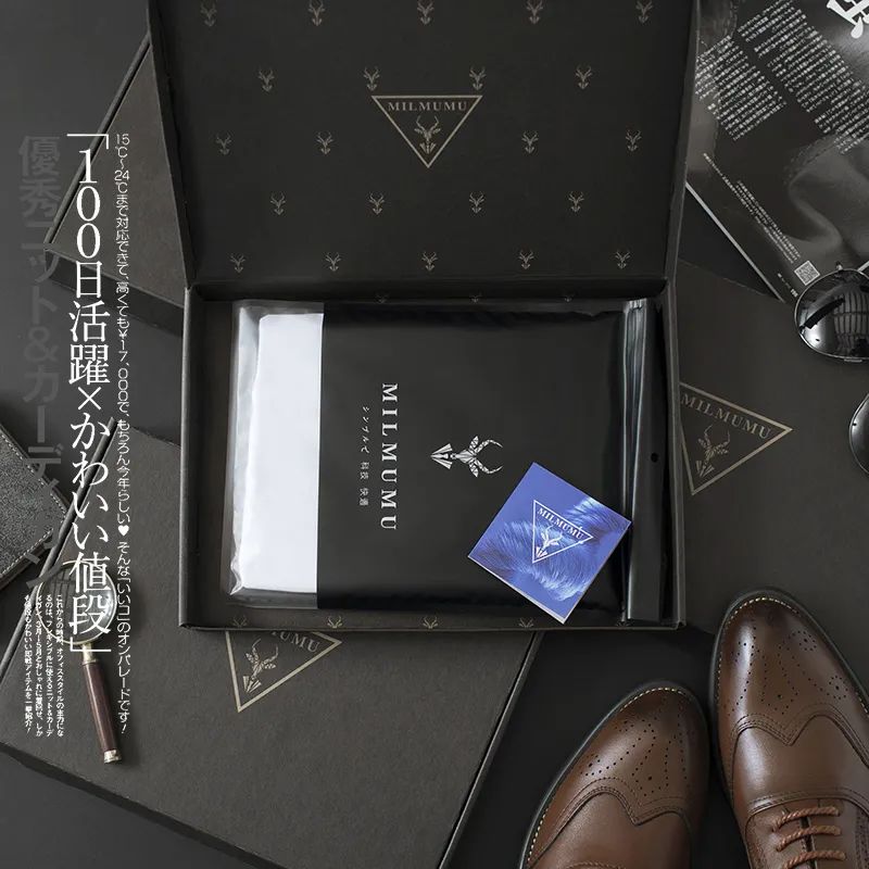 日本人太疯狂!羊奶做成了T恤,比冈本001薄,穿上3秒凉爽5°