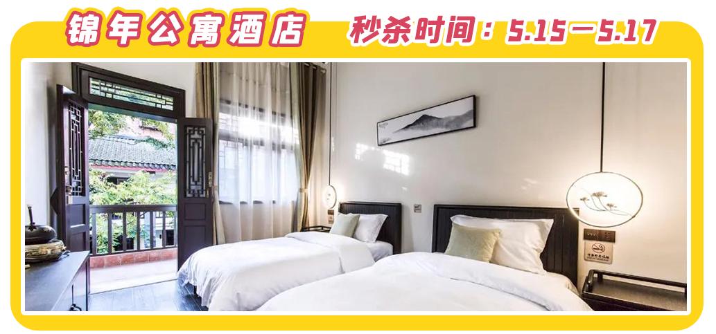 文内福利|免费抽霸王餐！昆明517吃货节全城5折狂欢