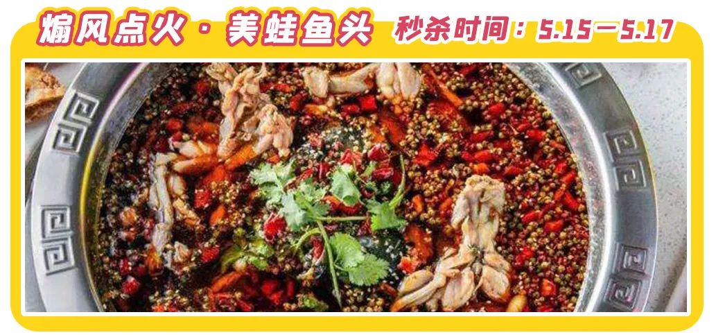 文内福利|免费抽霸王餐！昆明517吃货节全城5折狂欢