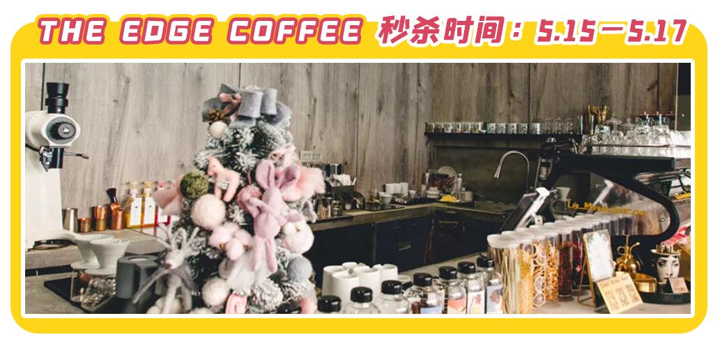 文内福利|免费抽霸王餐！昆明517吃货节全城5折狂欢