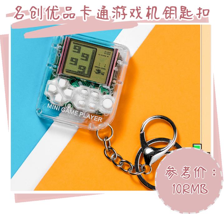 名创优品如何退钱,名创优品怎么处理退款