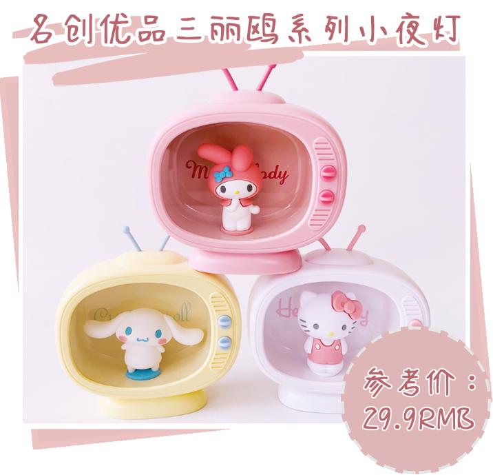 名创优品如何退钱,名创优品怎么处理退款