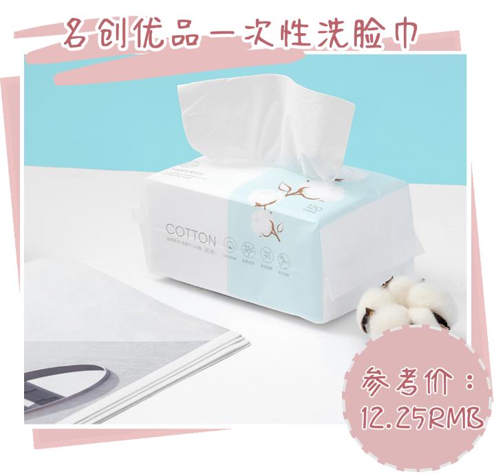 名创优品如何退钱,名创优品怎么处理退款