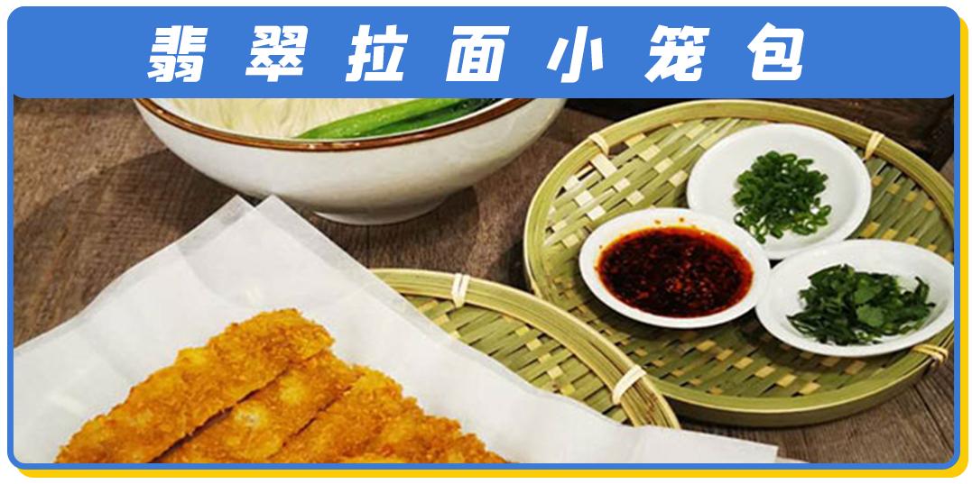 文内福利|免费抽霸王餐！昆明517吃货节全城5折狂欢