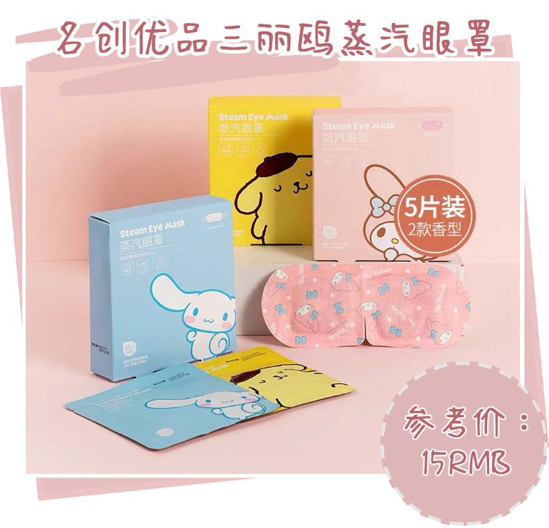 名创优品如何退钱,名创优品怎么处理退款