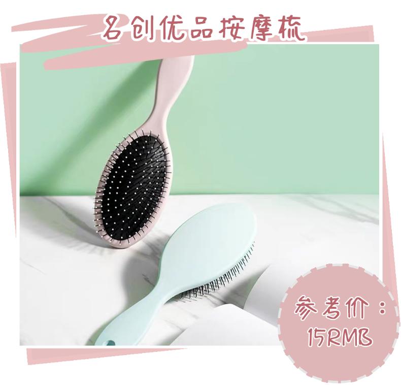 名创优品如何退钱,名创优品怎么处理退款