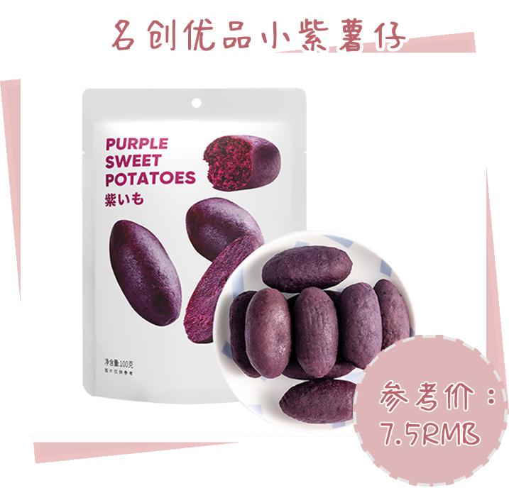 名创优品如何退钱,名创优品怎么处理退款