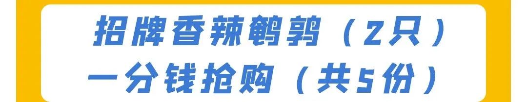 文内福利|免费抽霸王餐！昆明517吃货节全城5折狂欢