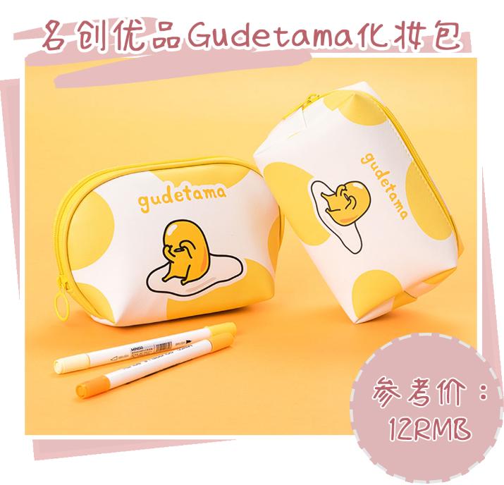 名创优品如何退钱,名创优品怎么处理退款