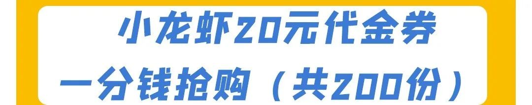 文内福利|免费抽霸王餐！昆明517吃货节全城5折狂欢