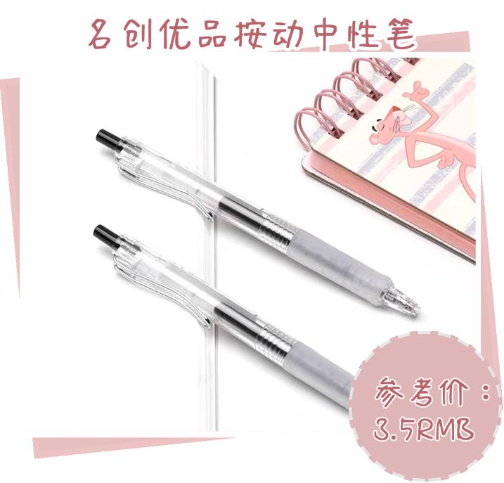 名创优品如何退钱,名创优品怎么处理退款