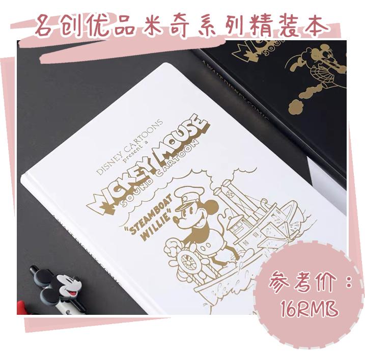 名创优品如何退钱,名创优品怎么处理退款