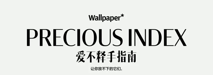 鍗峰畻wallpaper鏉傚織鍐呴〉,鍗峰畻wallpaper鏉傚織