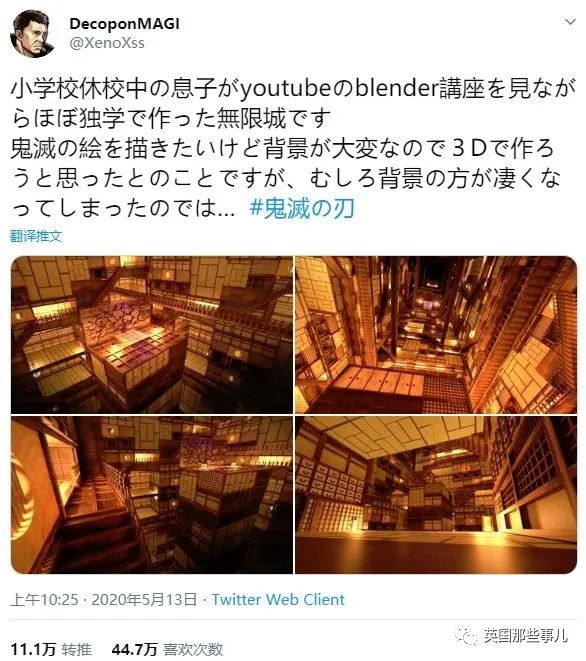 鬼灭之刃3d绘画教程,鬼灭之刃手绘画比例教程