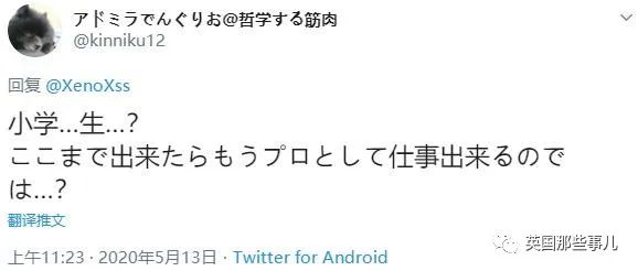 鬼灭之刃3d绘画教程,鬼灭之刃手绘画比例教程