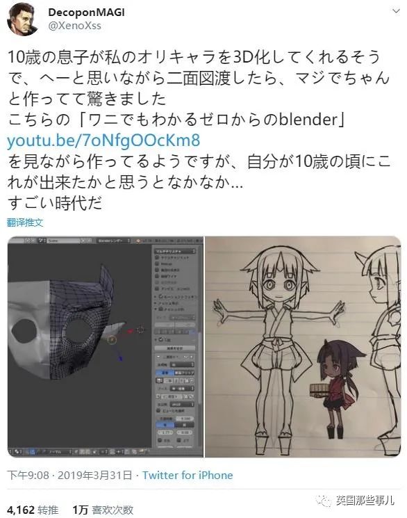 鬼灭之刃3d绘画教程,鬼灭之刃手绘画比例教程