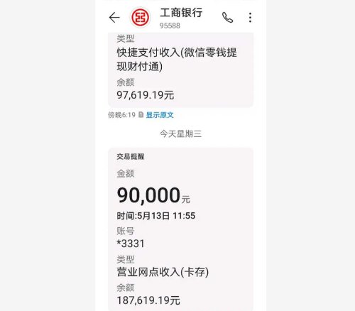 「二三里早八点」吉林市小区为居家隔离人员设专用垃圾桶；家长给孩子买蓝魔虾消解寂寞
