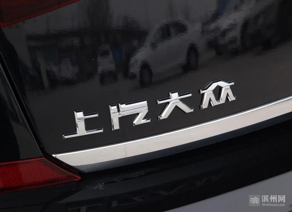 清库存?上汽多渠道5.5折销售新车,大众别克特价处理